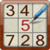 Sudoku_Brain