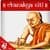 Chanakya Niti Quotes For Life