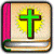 Easy to Read Bible- English