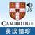 Cambridge Pocket English-Chinese Talking Dictionary - US Pronunciation