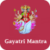Gayatri Maha Mantra