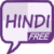 Learn Hindi Quickly Freee