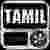 Tamil Music - Radio Stations
