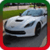 Sport Car Ringtones