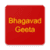 Bhagavad Gita in English