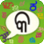 Panini Oriya Keypad