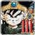DRAGON QUEST III top