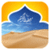 Ramadan Kareem Live Wallpaper HD