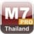 PAPAGO! Thailand (PRO)