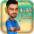 Kohli Facts