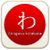 Color Japanese Kana