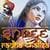Shree Radha Chalisa