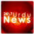 Urdu News 247