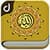 99 Holy Names of Allah