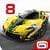 Asphalt 8 Airborne regular