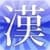 KanjiBox