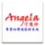 Angela 守護神
