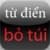 Vietnam Pocket Dictionary