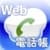 Web for iPhone