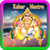 Kuber Mantra