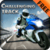 CHALLENGING TRACK