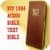 NIV Bible 1984 Audio and Text