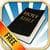 Bible Trivia - Bible Quiz - Learn By Answer Ques