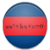 Simple Quadratic Equation Solver