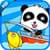 Baby Fishin-korean