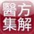 YI FANG CHI CHIEH