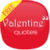 Valentines Day Quotes S40