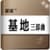 Selected Works of Lu Xun