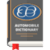 Automobile Dictionary 