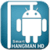 Smart Hangman HD Free