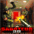 3D Saboteur_3D