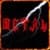 Heavy Metal Radio And News