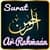 Surah ArRahman Full Offline