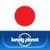 Lonely Planet Japanese Phrasebook