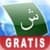 GRATIS Arabe Cartes Mmoire Audio