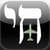Hebrew-Travel