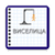Hangman Classic 2