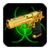 Gun Sounds HiFi
