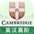 Cambridge Advanced English-Chinese Dictionary