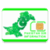 Check Registered Sim Pakistan