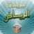 AlRiyadh