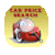 Car Price Search