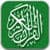 Al-Quran Bahasa