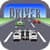 Infinite Road Driver