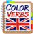 English Irregular Verbs and Quiz