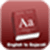 English to hindi app